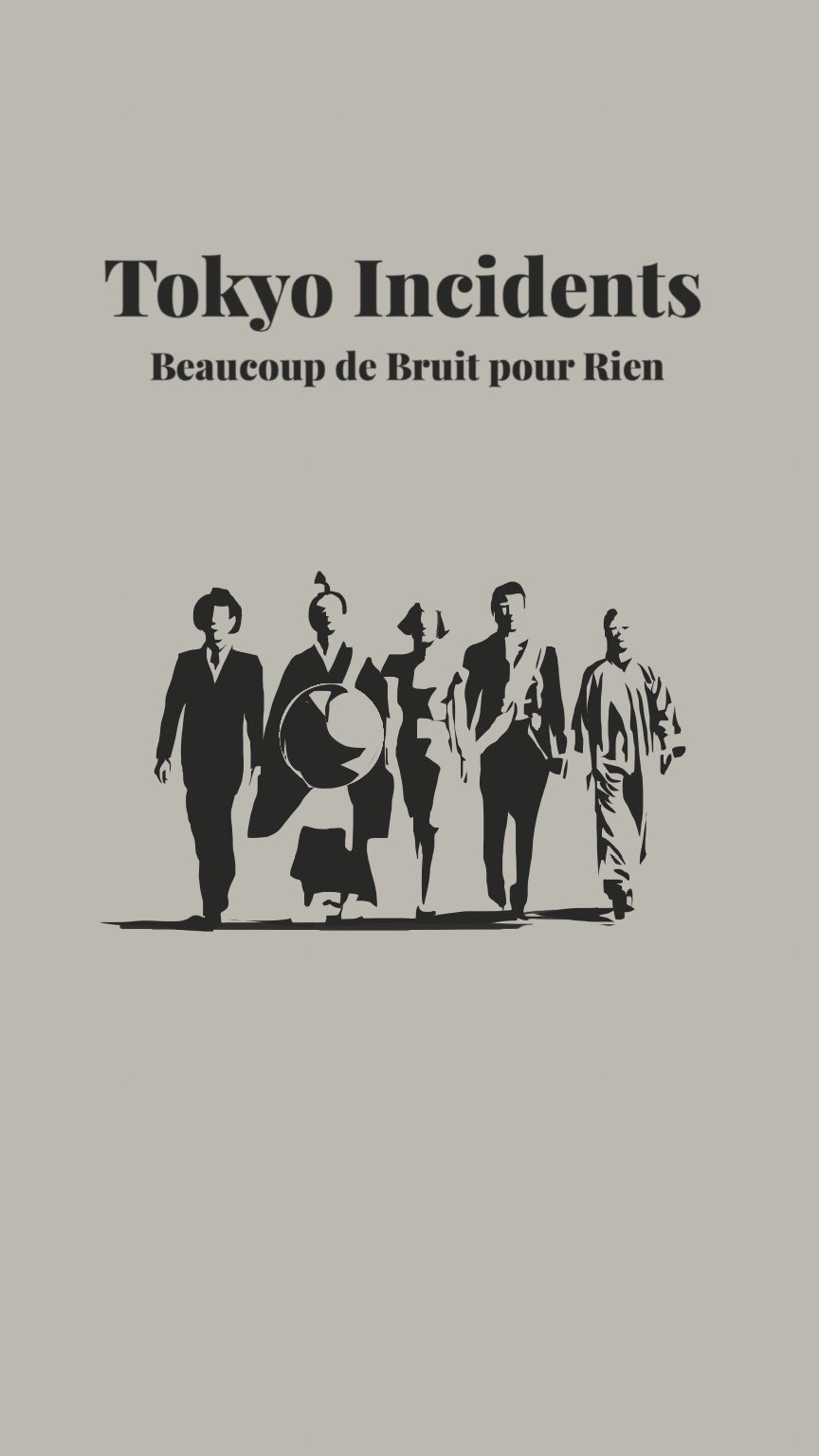 鳴樫田 不定期開催の これまでの絵を壁紙仕様にするヤツ やりました ぜひぜひ 東京事変 椎名林檎 T Co Kwh4ay4uwr Twitter