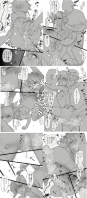 Skeb依頼(   #Skeb)より、ありがとうございます!※オリジナルデータは納品済、こちらは縮小・別修正verです#平日一絵 