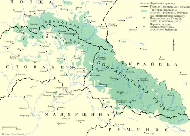 THREAD.Given that I am currently in the middle of the old  #Lemko country, here's a thread on who are Lemkos. They were an ethnic group residing in Western Carpathians along the current border between Poland and Slovakia1/x
