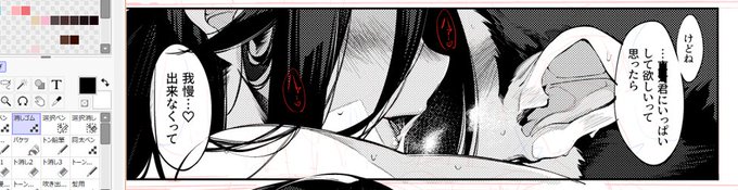 熱を感じる距離感すき 