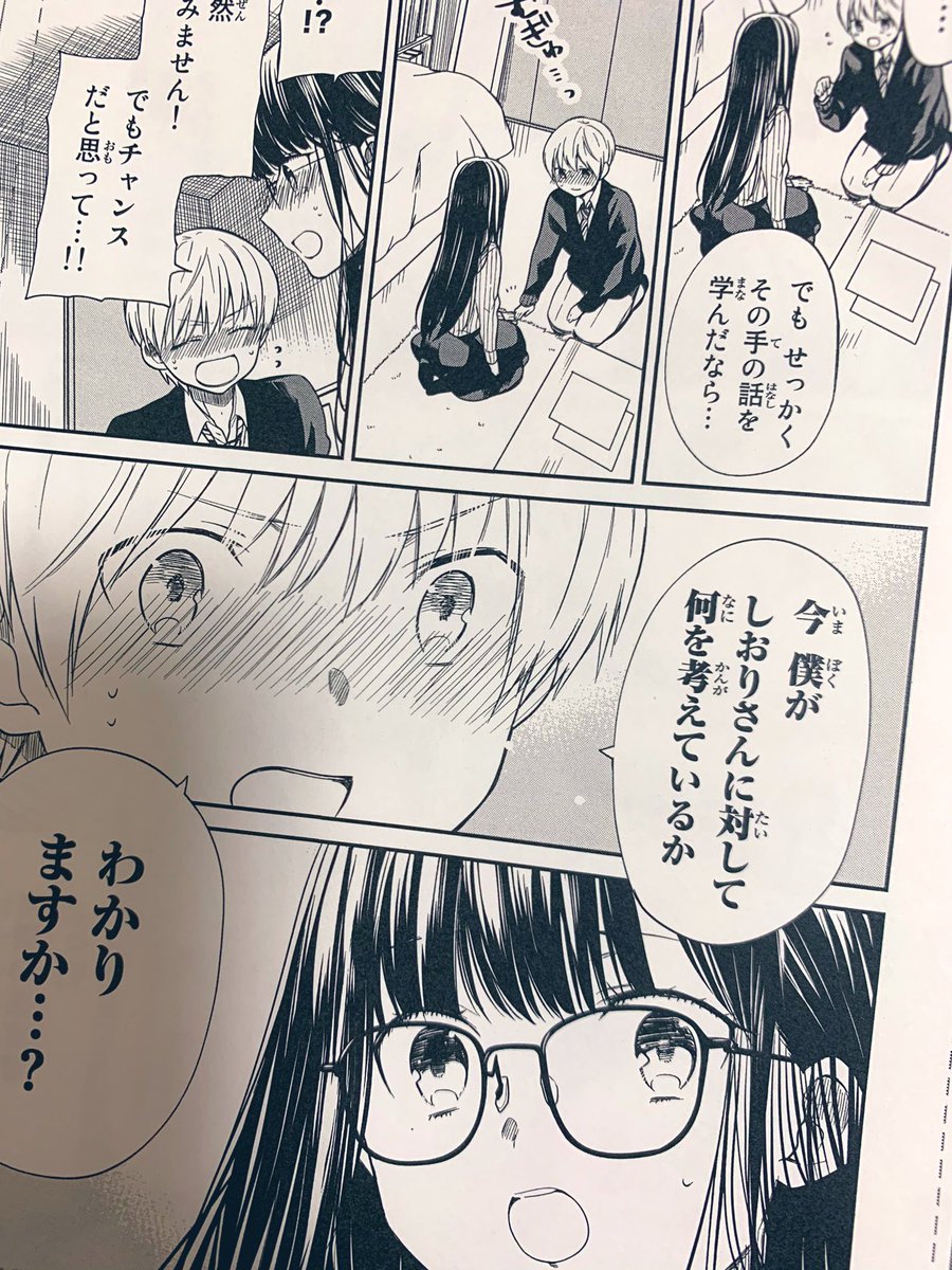 もう8巻の作業がはじまるのか…この間7巻出なかったっけ…？ | 英貴＠1年