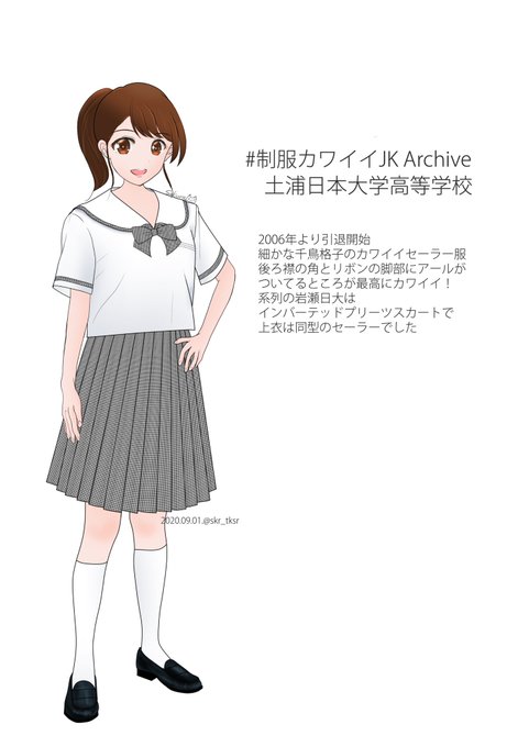 制服カワイイjkのtwitterイラスト検索結果