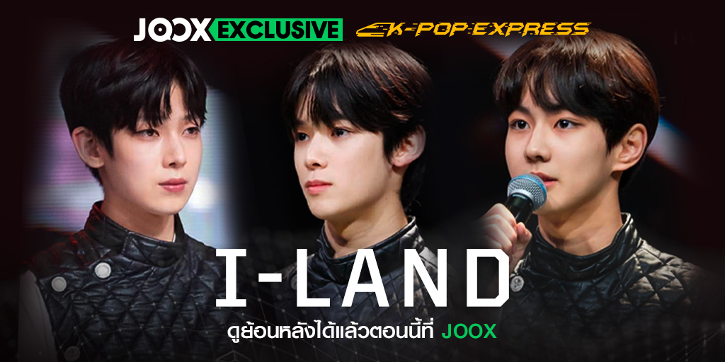 JOOXTH's tweet image. #ILAND_EP9 รีรันพร้อมซับไทยมาแล้วจ้าาา อีพีนี้น้องๆ แบ่งเป็น 2 ทีม #Flicker และ #DiveintoYou บรรยากาศการแข่งขันจะเข้มข้นขนาดไหน ชมย้อนหลังได้แล้ววันนี้ที่ #JOOX

📌 ชมเลย api.joox.com/s/rd?k=YZCb
📌 ชมสดทุกวันศุกร์เวลา 21.00 น. 

#IILAND
#아이랜드
@mnetiland 
#JOOXxILAND