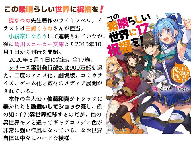 りあ 飛鳥 御坂 齋藤