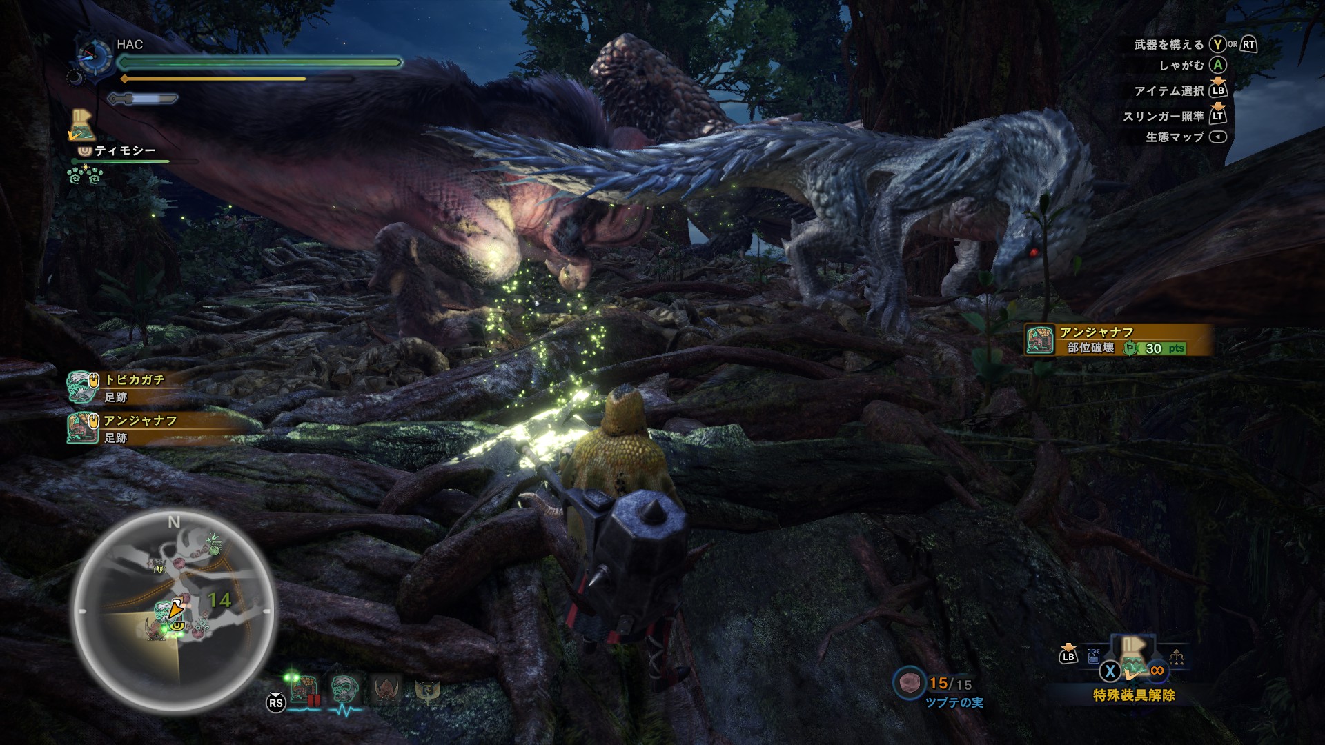 Hac على تويتر Steam Mhw 上位アンジャナフをハンマーで討伐していたら 乱入でめちゃくちゃになった 2乙しつつも討伐成功 時間がなかったので とどめは回転攻撃ぶんまわしでゴリ押し Hac على تويتر Steam Mhw 上位アンジャナフをハンマーで討伐していたら 乱入でめちゃくちゃになった 2乙しつつも討伐成功 時間がなかったので とどめは回転攻撃ぶんまわしでゴリ押し