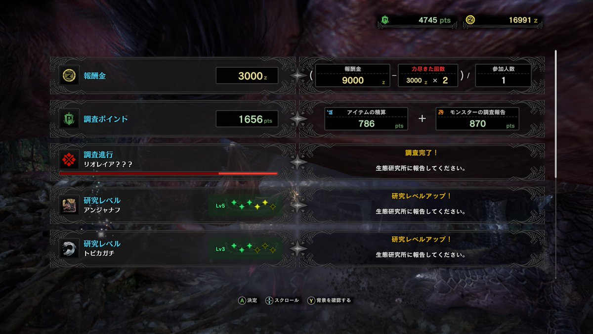 Hac Steam Mhw 上位の桜レイアのクエストまで進行 引き続きハンマーで 2乙しつつもなんとかクリア 初見で立ち回りがまだ身についていないし 防具どうにかしないとなあ