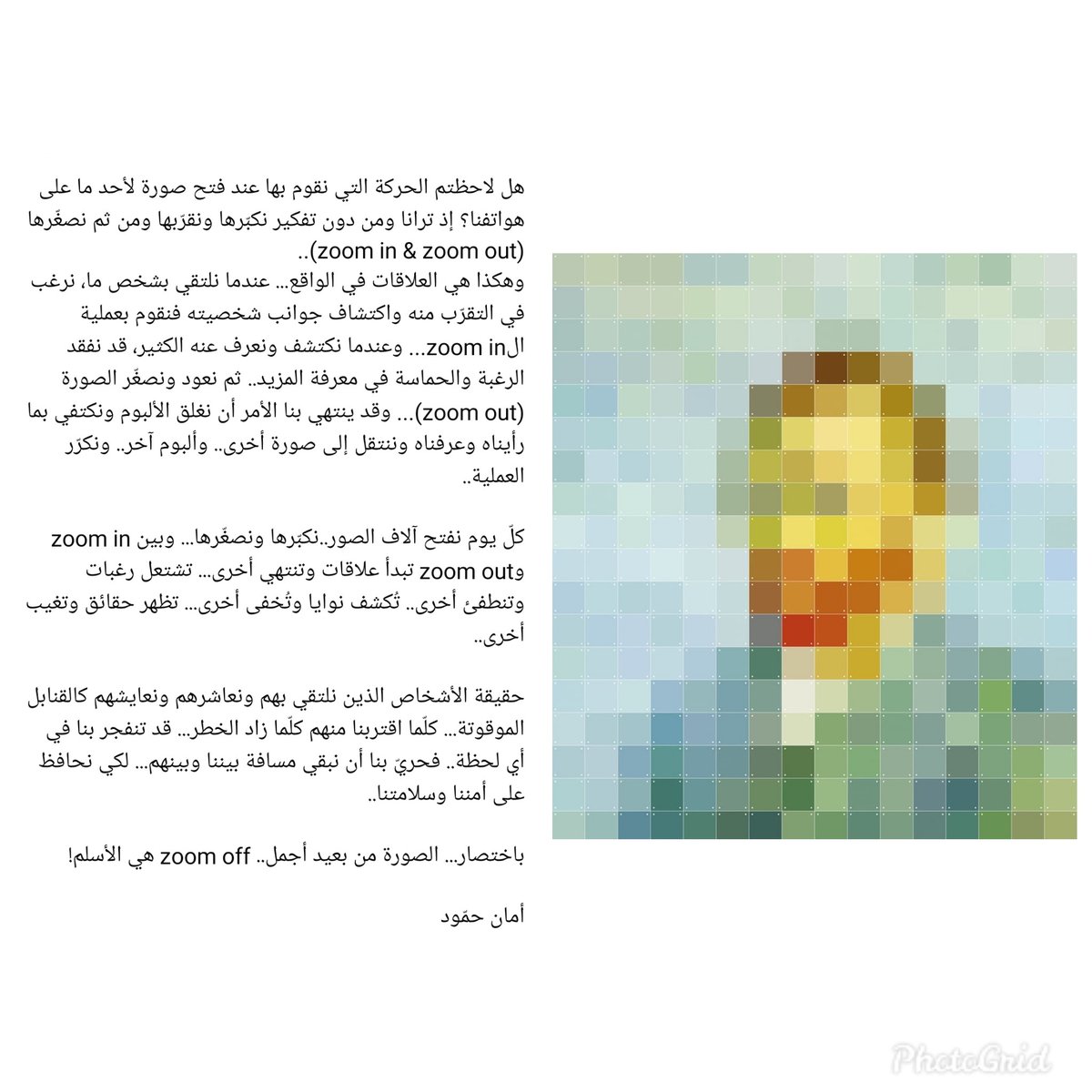 amanehammoud's tweet photo. https://t.co/7D2ZcdhogF
