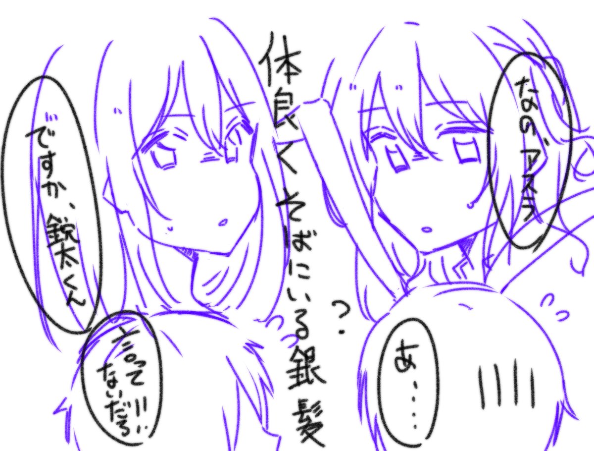無属性魔法の救世主 無属性魔法の救世主