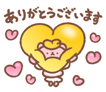 グミライオンスタンプのtwitterイラスト検索結果