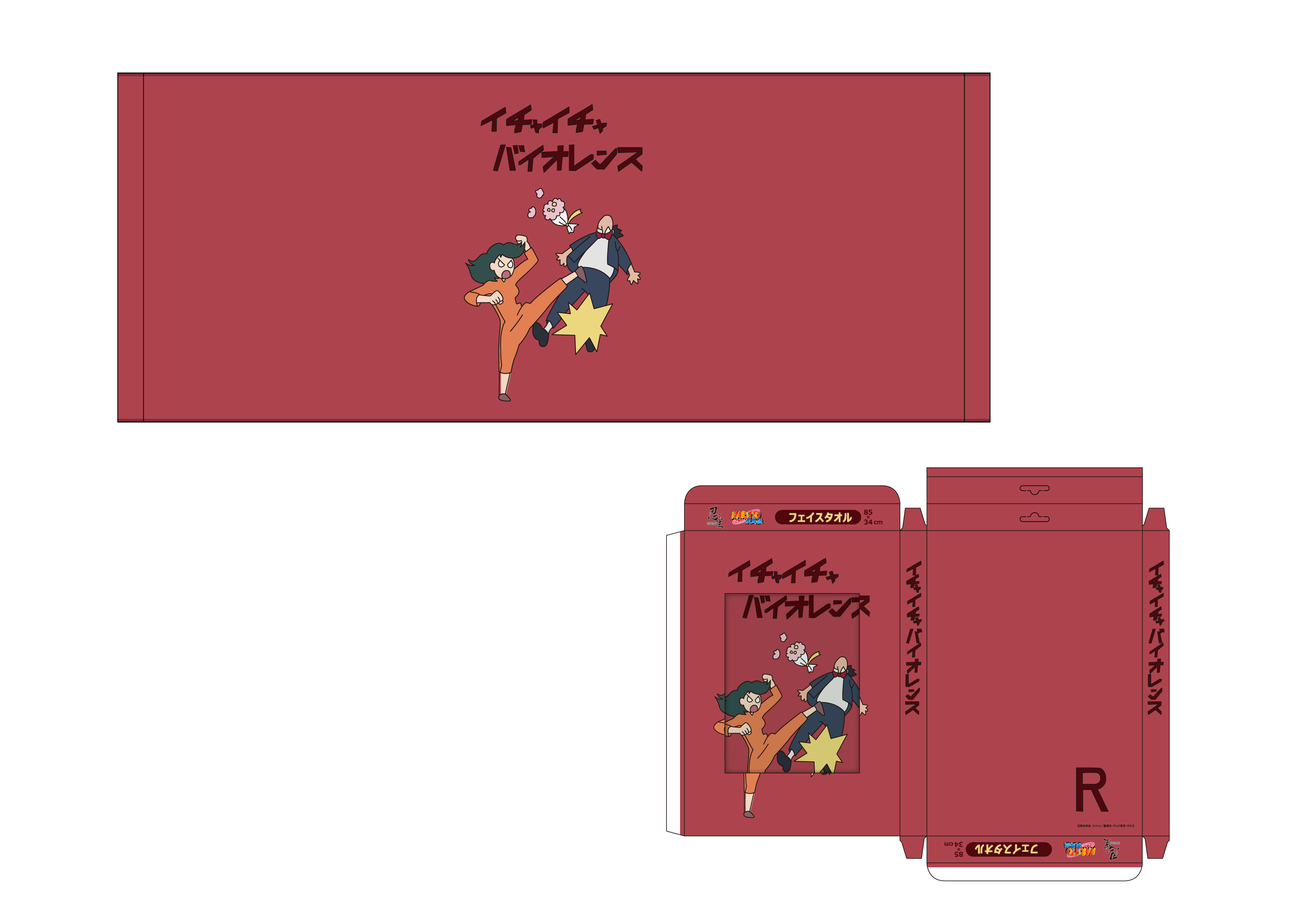 公式】NARUTO&BORUTO 忍里(SHINOBI-ZATO)グッズ情報 on X: 
