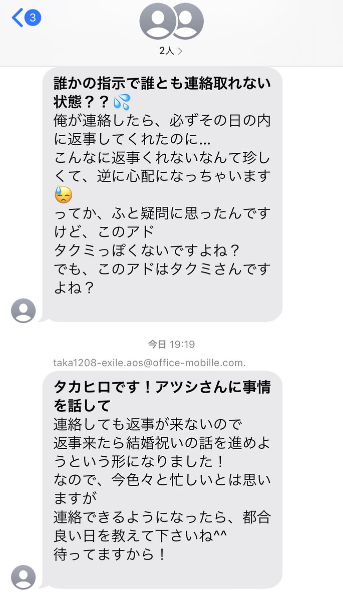 ハンカチ 君は永遠に結婚祝いの話は進められないだろう
