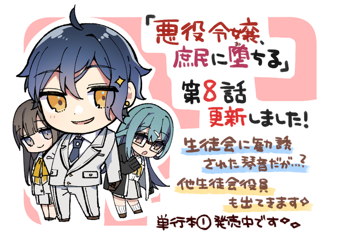 Ckomockさんのイラスト一覧 Ckomockさんのイラスト一覧