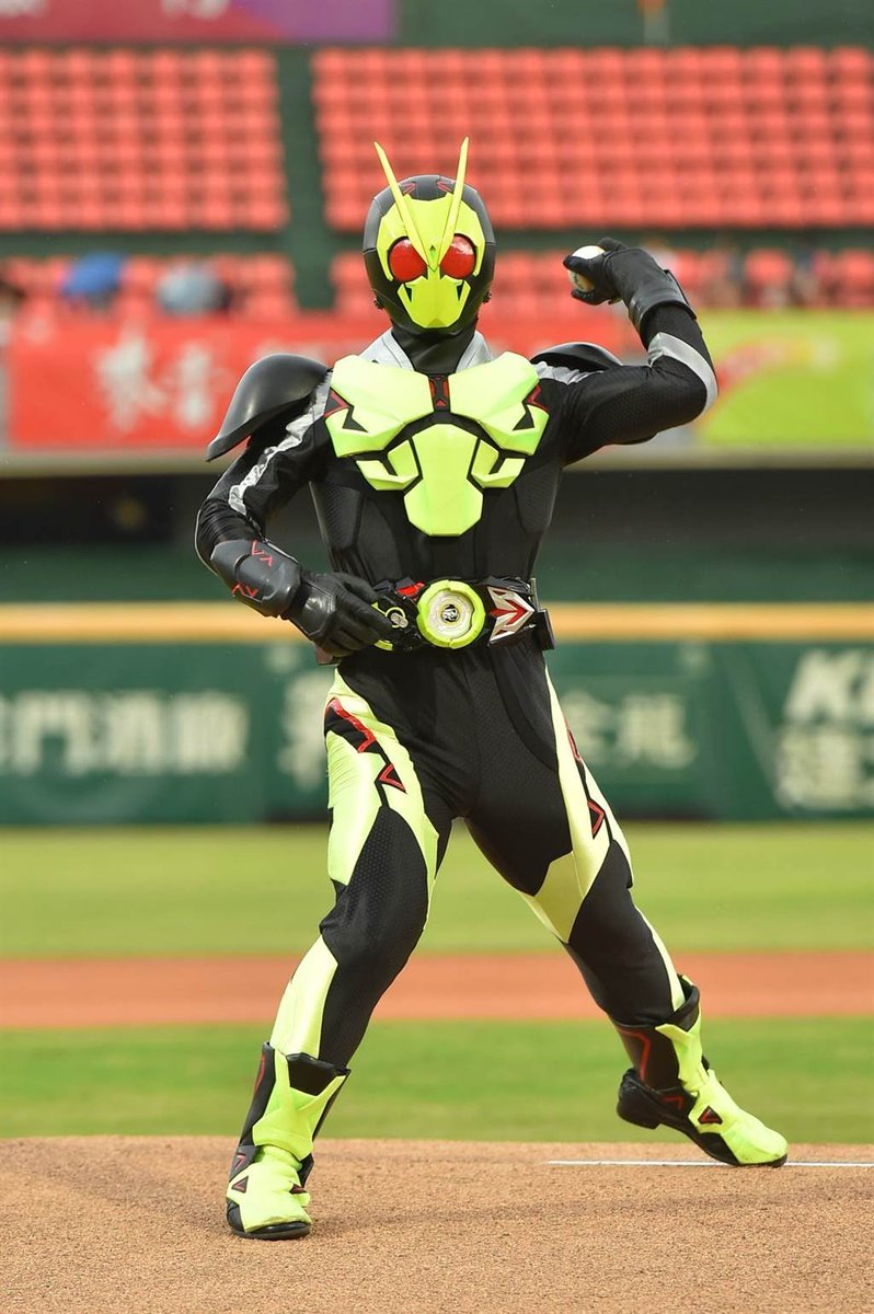 Uzivatel ゼラ クロス Na Twitteru 台湾の始球式で01と1号登場したなら日本でも行けるでしょ 台湾の始球式に仮面ライダーゼロワン登場 T Co J0np8gfstv Uzivatel ゼラ クロス Na Twitteru 台湾の始球式で01と1号登場したなら日本でも行けるでしょ 台湾の始球式に仮面ライダーゼロワン登場 T Co J0np8gfstv