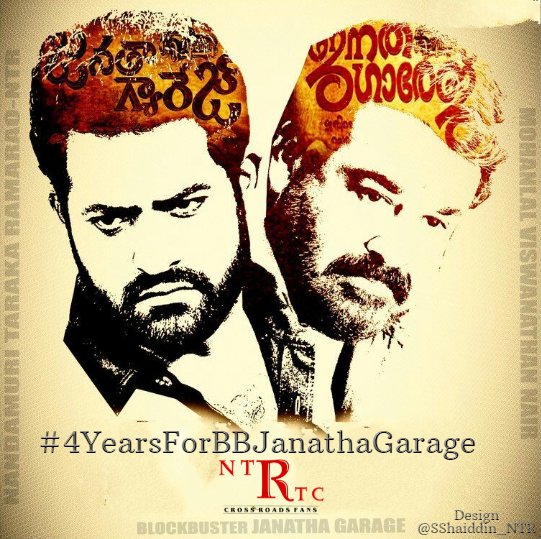  #4YearsForBBJanathaGarage