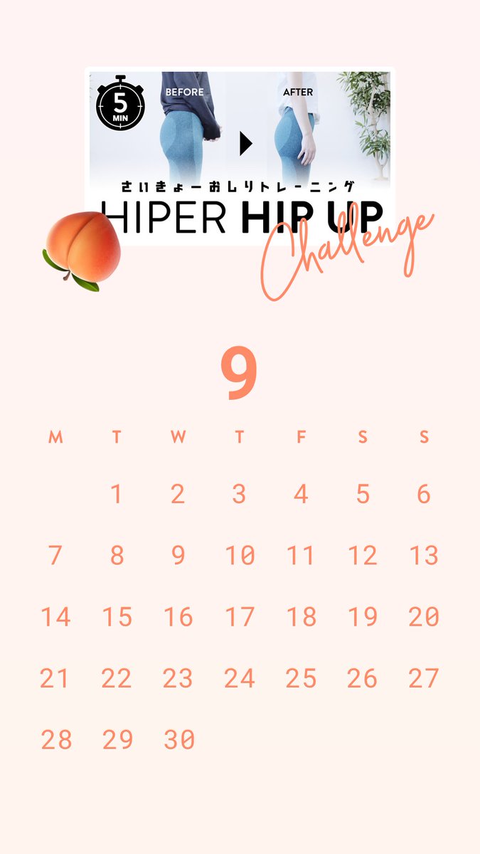 のが のがちゃんねる 9月の のがトレ カレンダー ビンゴ 今月もワークアウト頑張ろう できた日はステッカーをつけて投稿してね その他のカードはこちらからダウンロード T Co Ecsi5dkoks