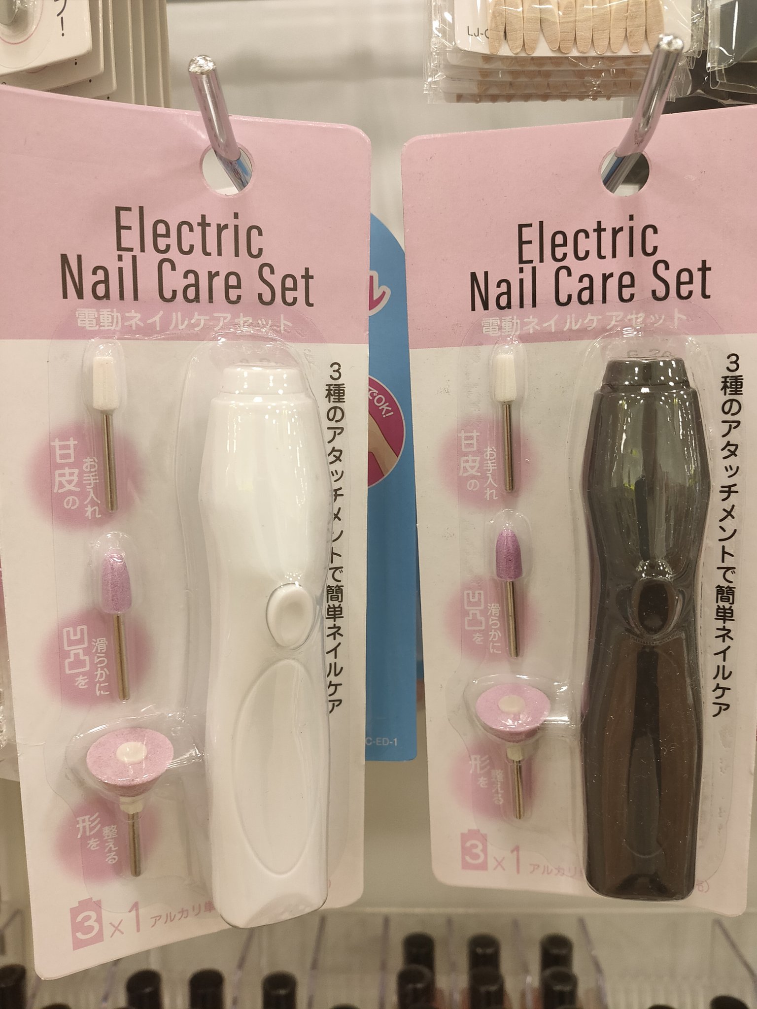 モナムールみなも セリアの電動ネイルケアのレビュー ダメダメじゃ ブレブレのブレブレ もう絶望先生のアニメの主題歌が聴こえてくるくらいだ キャンドゥのやつはハメ殺しタイプだったが 良い仕事をしている もし買うならキャンドゥの方をオススメ