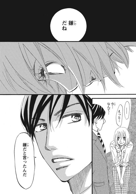 双葉社 電子書籍 担当 Futabasha Ebook さんのマンガ一覧 リツイート順 11ページ ツイコミ 仮 双葉社 電子書籍 担当 Futabasha Ebook さんのマンガ一覧 リツイート順 11ページ ツイコミ 仮