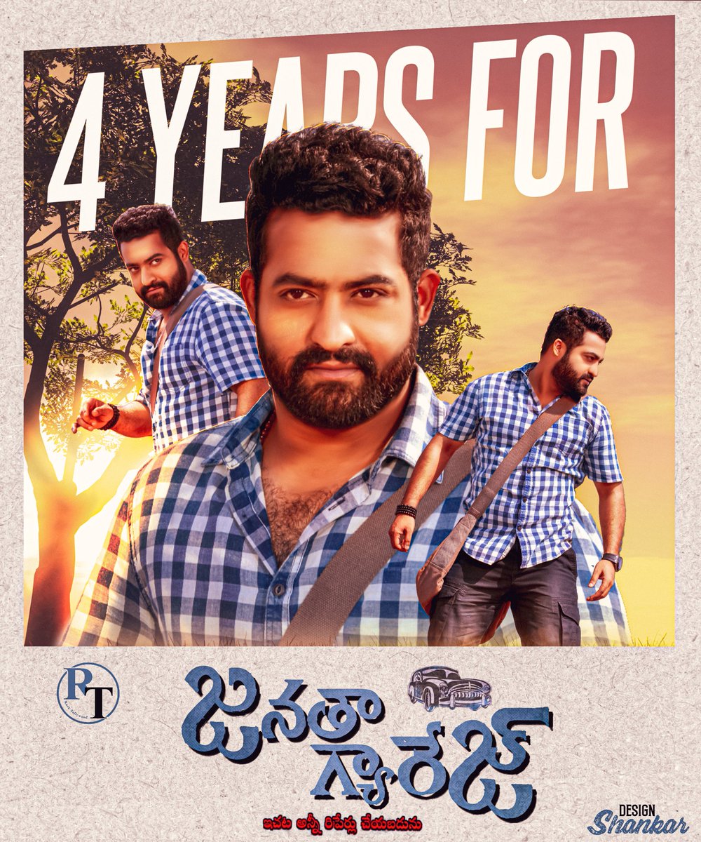  #4YearsForBBJanathaGarage