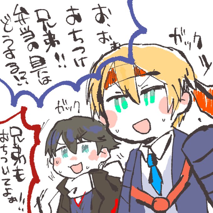 山伏国広極がくるーーーーーーっっっ!!!! 