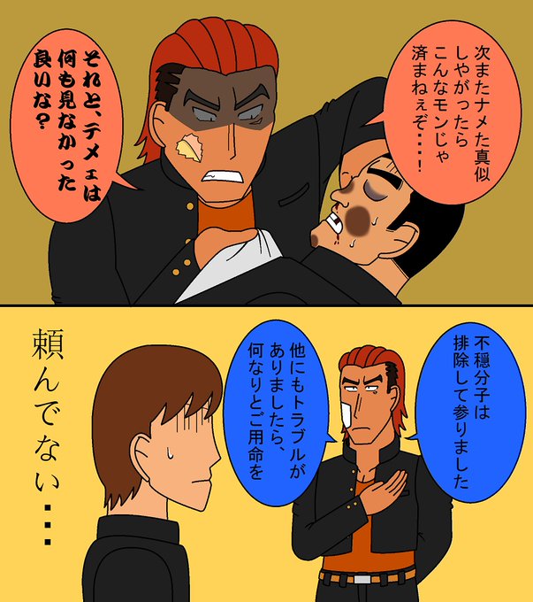 フカヒロ Pixivリクエスト2作目納品さん の最近のツイート 7 Whotwi グラフィカルtwitter分析 フカヒロ Pixivリクエスト2作目納品さん の最近のツイート 7 Whotwi グラフィカルtwitter分析