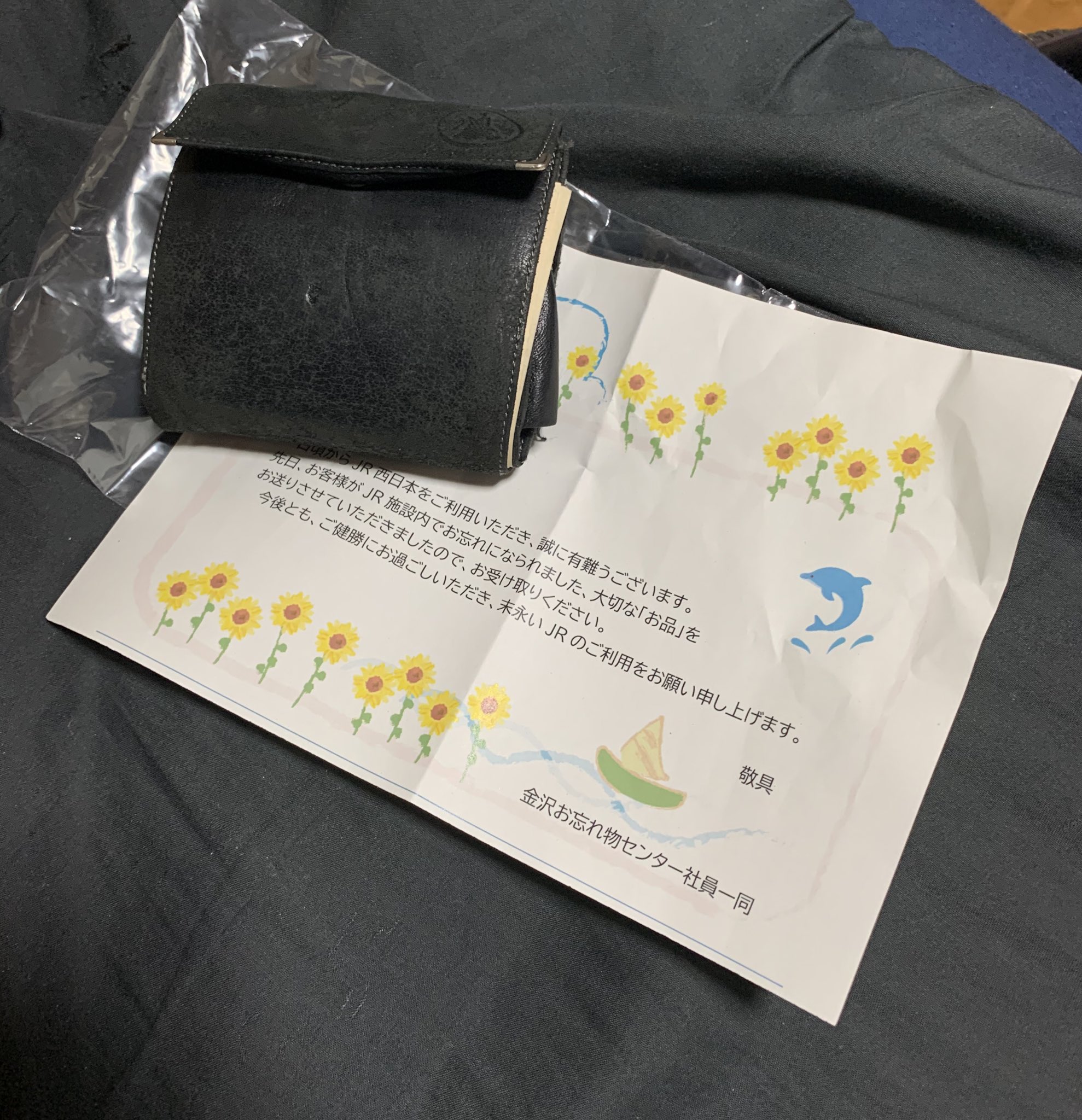 ざっき Tehh1leufzttwxk Twitter