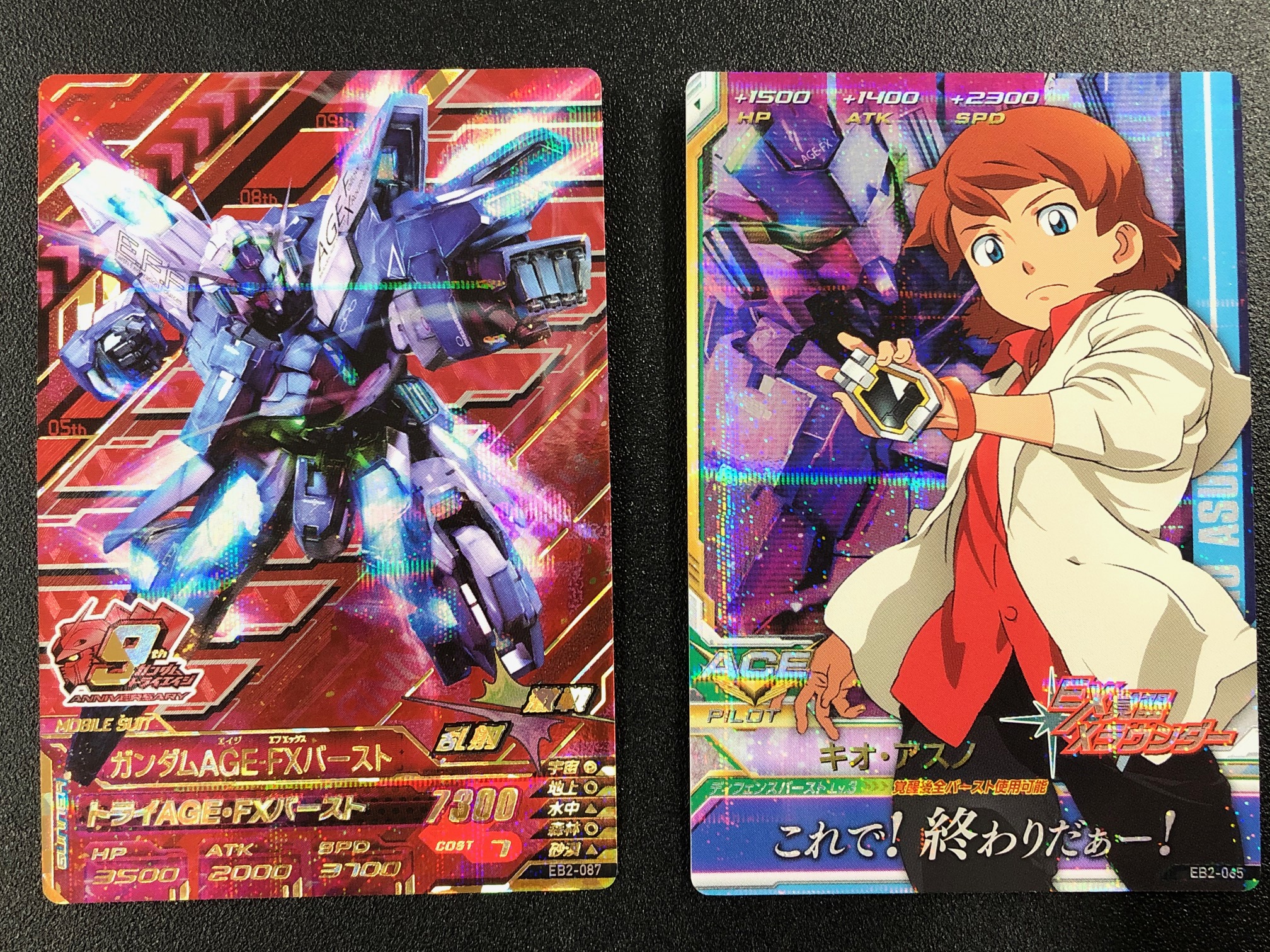 ガンダムトライエイジ on X: ガンダムトライエイジ on X: