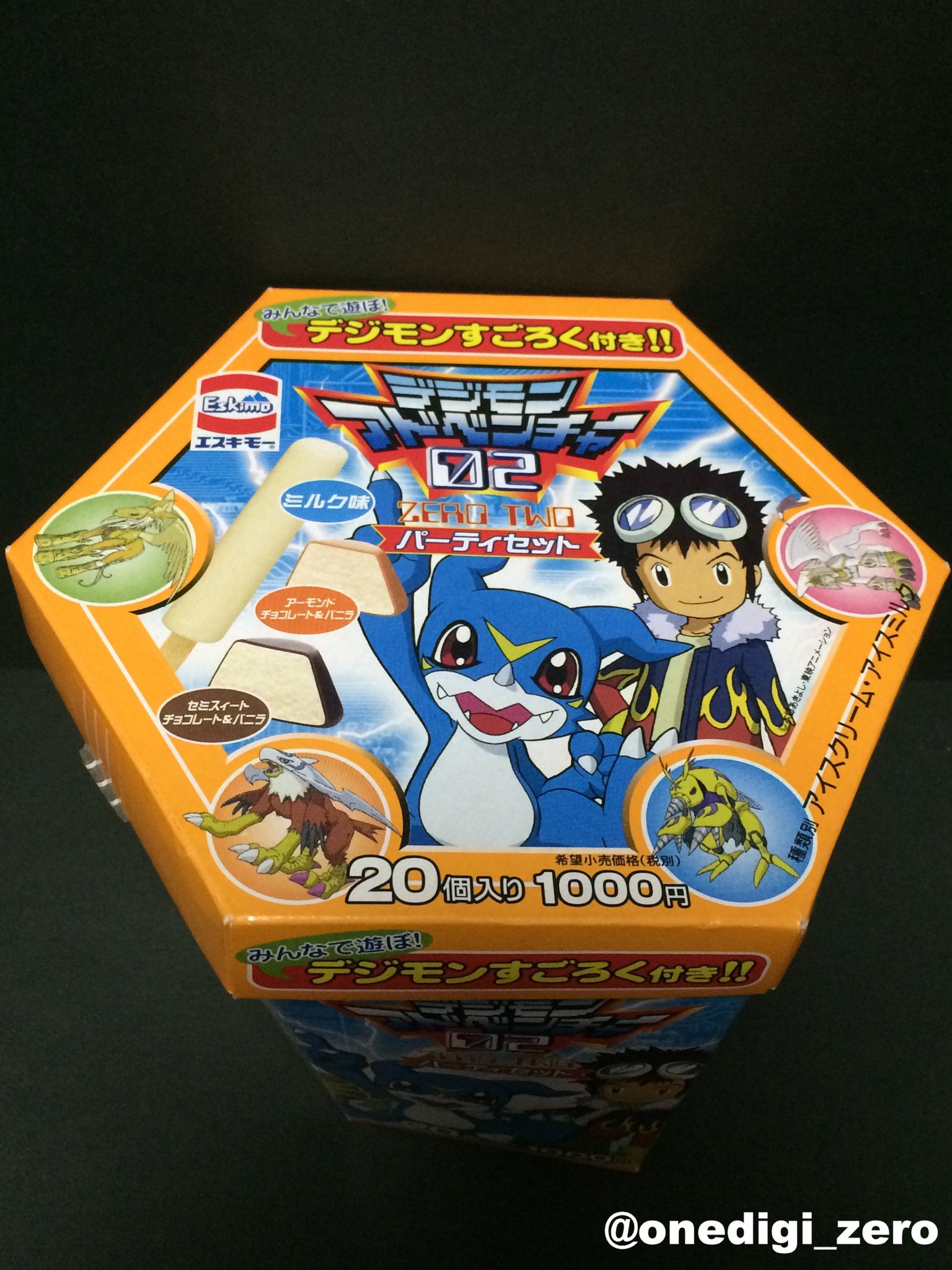 One Digi Goods 零 本日のグッズはこちら 245 商品 デジモンアドベンチャー02 パーティーセットの箱 発売元 森永乳業 発売日 00年 価格 0円 デジモン Digimon Onedigigoods 02版アイス セットの箱です アイスといえばデジの形をした消しゴム