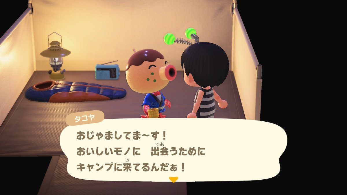 美味しそうw
 #どうぶつの森 #AnimalCrossing #ACNH #NintendoSwitch