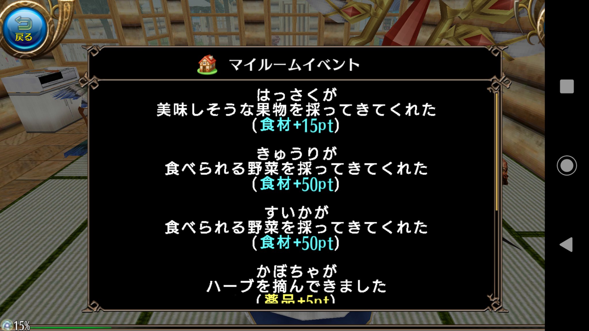 なつき度 Twitter Search Twitter
