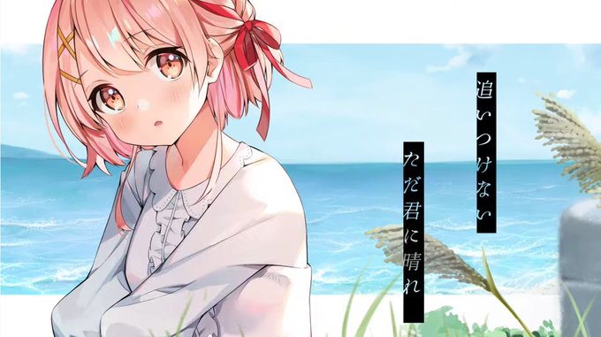 ただ君に晴れのtwitterイラスト検索結果 ただ君に晴れのtwitterイラスト検索結果