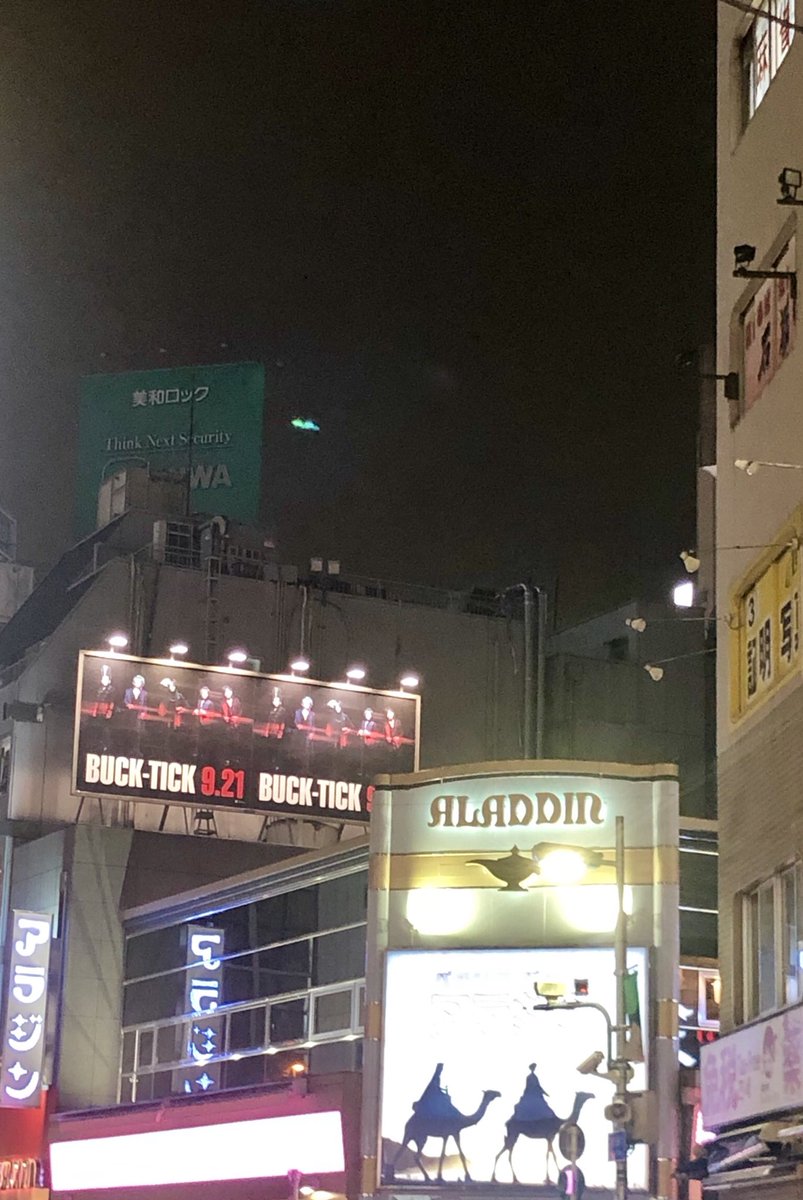 のの On Twitter 西新宿一丁目 パチンコアラジンのビル Buck Tick看板 Bucktick看板