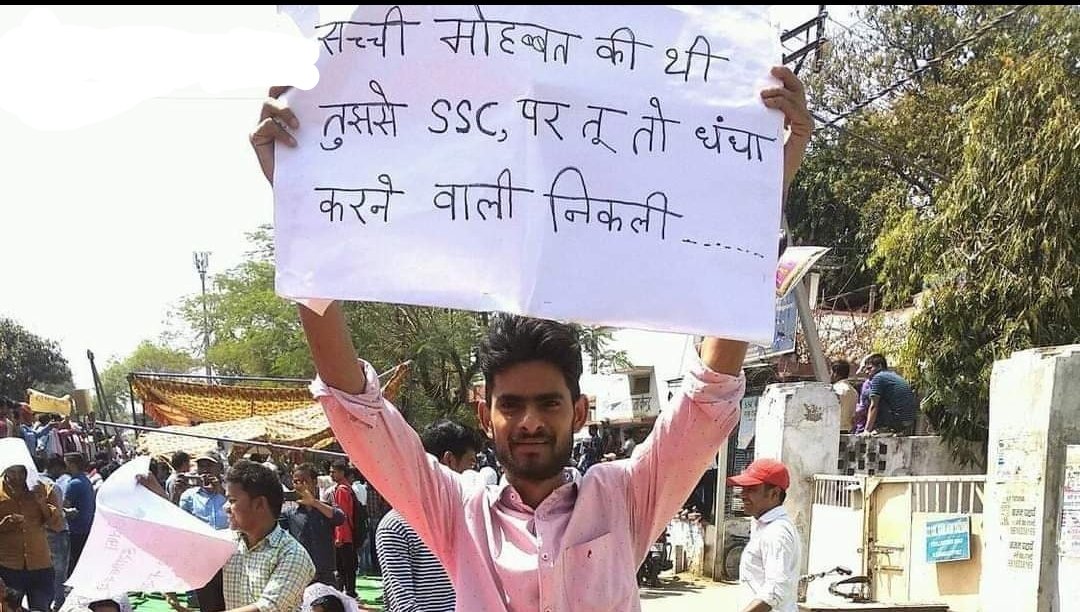 Improve the structure of SSC and Railway Recruitment.
We want timely fair exam conductance and results of all conducted exams. 
<a href="/PMOIndia/">PMO India</a> aise kaise banega AtamNirbhar Bharat ?
#speakupforSSCRaliwaystudents  #speakupforSSCRaliwaystudents