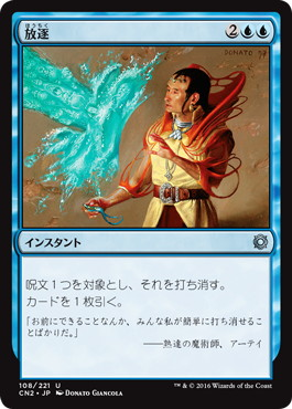 Mtg婚活とは Twitterで話題となった内容について調査