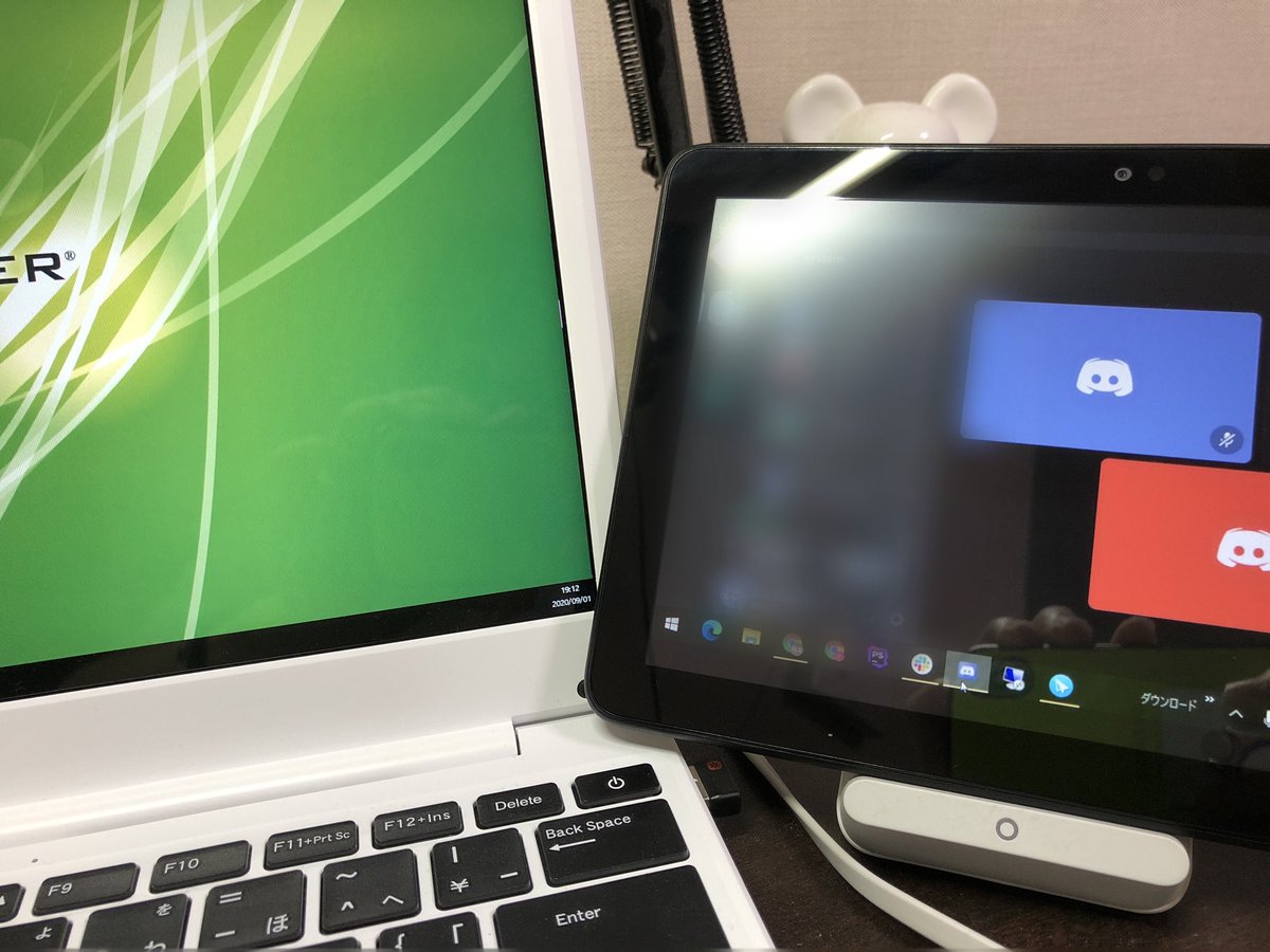Sabotem Kindle Fire Hdが届いたので Google Playインストールしてpcのディスプレイ拡張できるアプリ入れて 仕事のdiscord常時表示用モニタにした というのもリモートデスクトップ で作業してるから 1画面だとローカルのdiscordに切り替えるの大変で Sabotem Kindle Fire Hdが届いたので Google Playインストールしてpcのディスプレイ拡張できるアプリ入れて 仕事のdiscord常時表示用モニタにした というのもリモートデスクトップ で作業してるから 1画面だとローカルのdiscordに切り替えるの大変で
