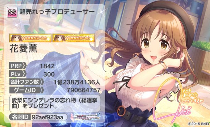 Kaoru Aoi 8739さんのイラストまとめ Kaoru Aoi 8739さんのイラストまとめ