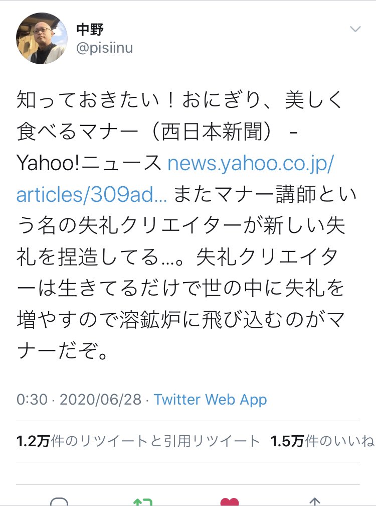 年09月02日の注目ツイート 6ページ目 メガとんトラック