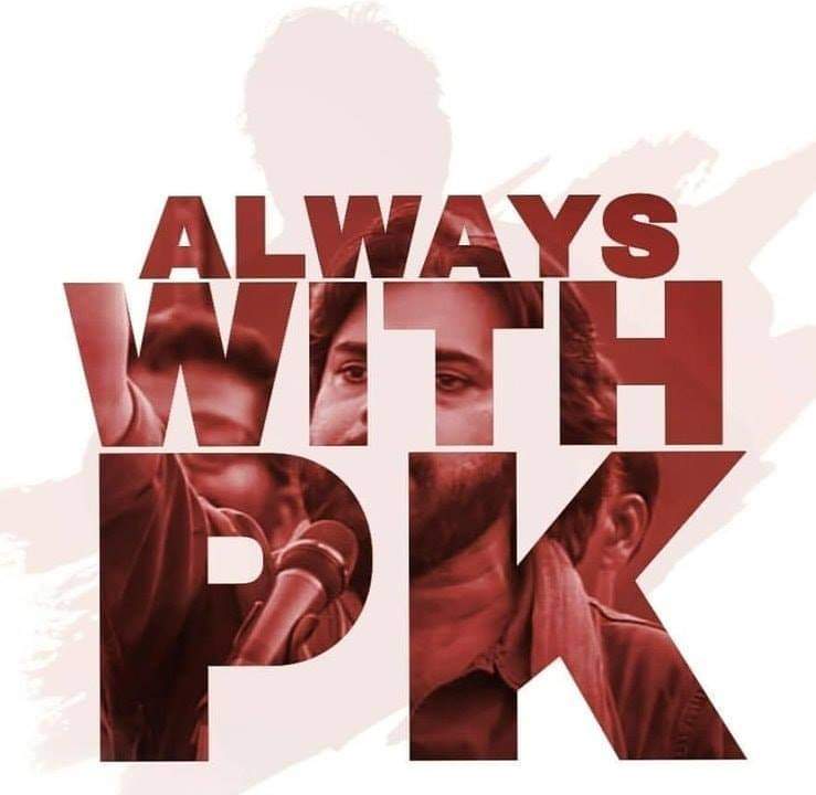 Pradeep15004316's tweet photo. #HBDPawanKalyan
#VakeelSaab @pawankalyan https://t.co/Kxg0D01ZAN