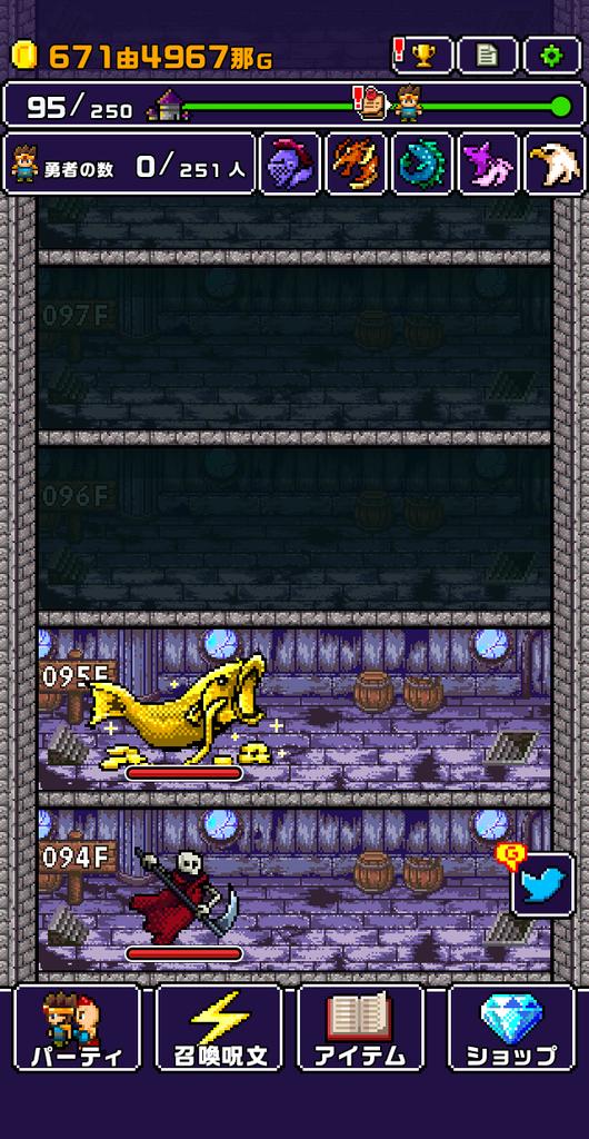 udon_rust's tweet image. 早く行こうぜ！世界の半分もらいに！
アプリ：勇者「世界の半分くれるって言ったのに…」
suk9.com/r/herotower2/a/
#世界の半分 #Cybergate