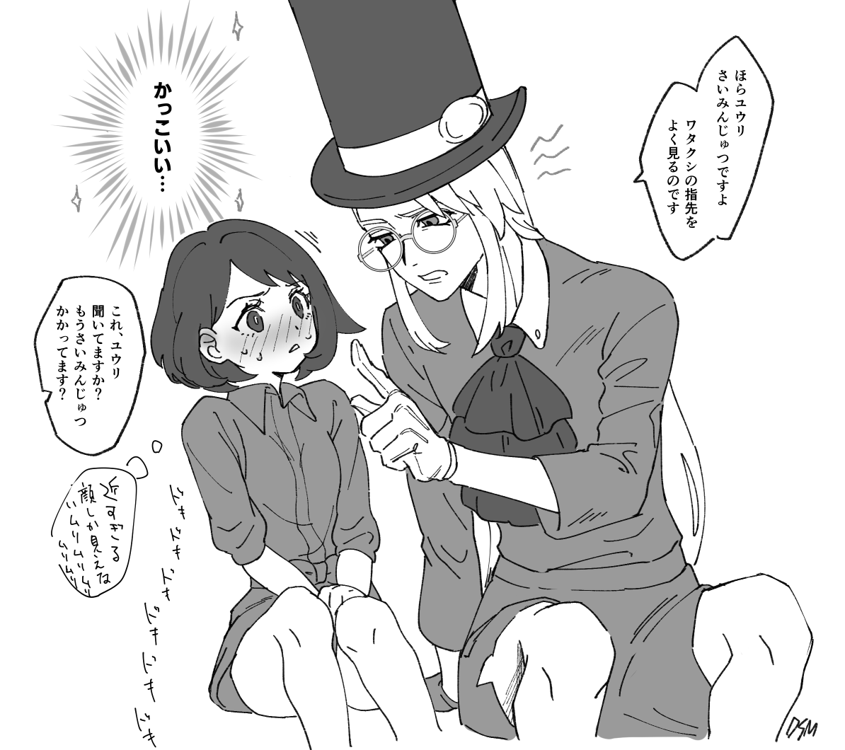 かかってるのはメロメロ - mos_dosmosのポイピク
https://t.co/p8WtBmNlnM 