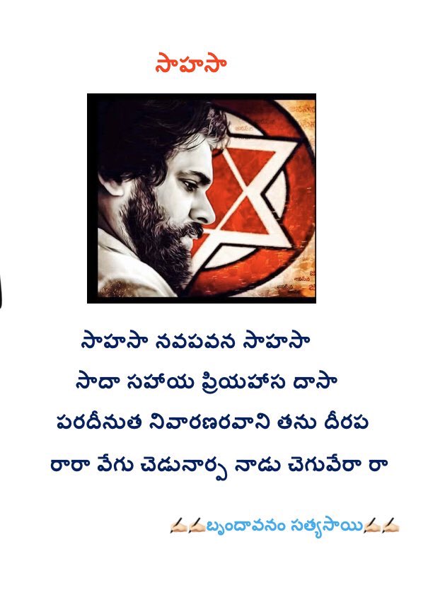 esreddy96's tweet photo. #HBDpawankalyan https://t.co/gxZVap1veI