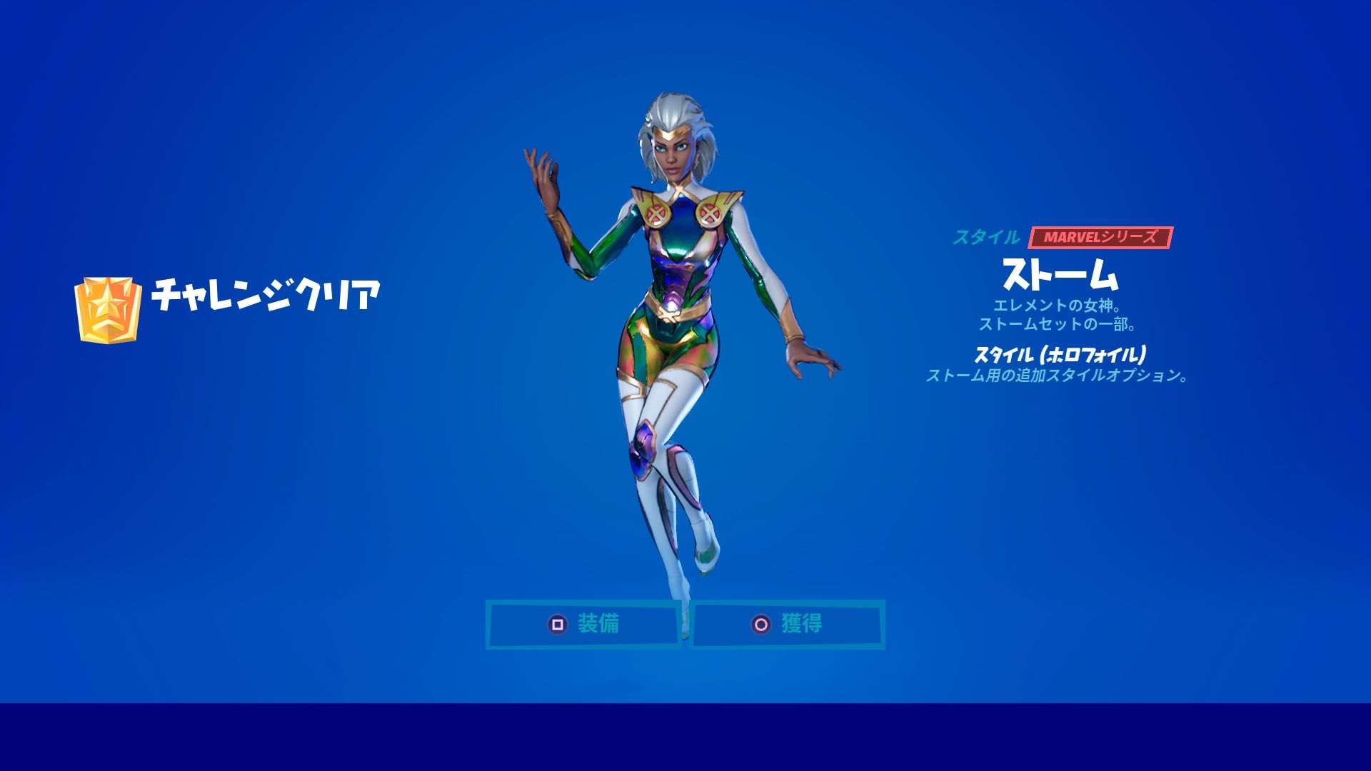 げぇまぁさん フォートナイトシーズン4 日本最速でレベル0到達しました 良ければ Rt いいねお願いします 効率の良いレベルの上げ方を知りたい方は是非見に来て下さい T Co 6payjqw8n4 フォートナイト Fortnite フォートナイト げぇまぁさん フォートナイトシーズン4 日本最速でレベル0到達しました 良ければ Rt いいねお願いします 効率の良いレベルの上げ方を知りたい方は是非見に来て下さい T Co 6payjqw8n4 フォートナイト Fortnite フォートナイト
