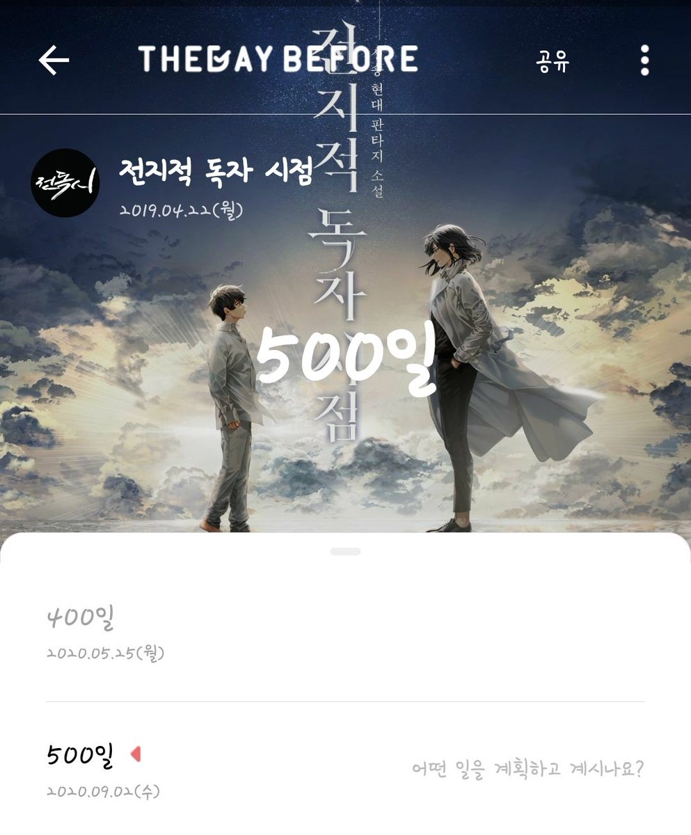 Peri_dot_8's tweet photo. 《전독시 판지 500일 기념 Rt이벤트》
독시판지 500일이다ㅏ!
알티해주신 분들 중 1분은 굿즈세트(흐노니회지, 책갈피, 도무송, 투명포카, 투명명함)를,
2분은 원하시는 굿즈 1종을 드립니다!

부득이하게 배송비를 받습니다 부담 가능하신분만 참여해주��요
굿즈세트는 택배, 나머지는 준등기입니다 https://t.co/Ml8JwgjcMs