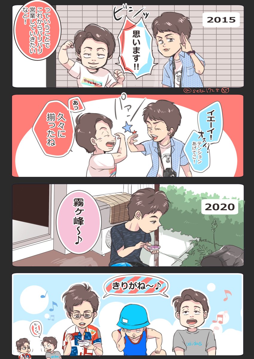 イラストまとめ Min T ミント イラストまとめ Min T ミント