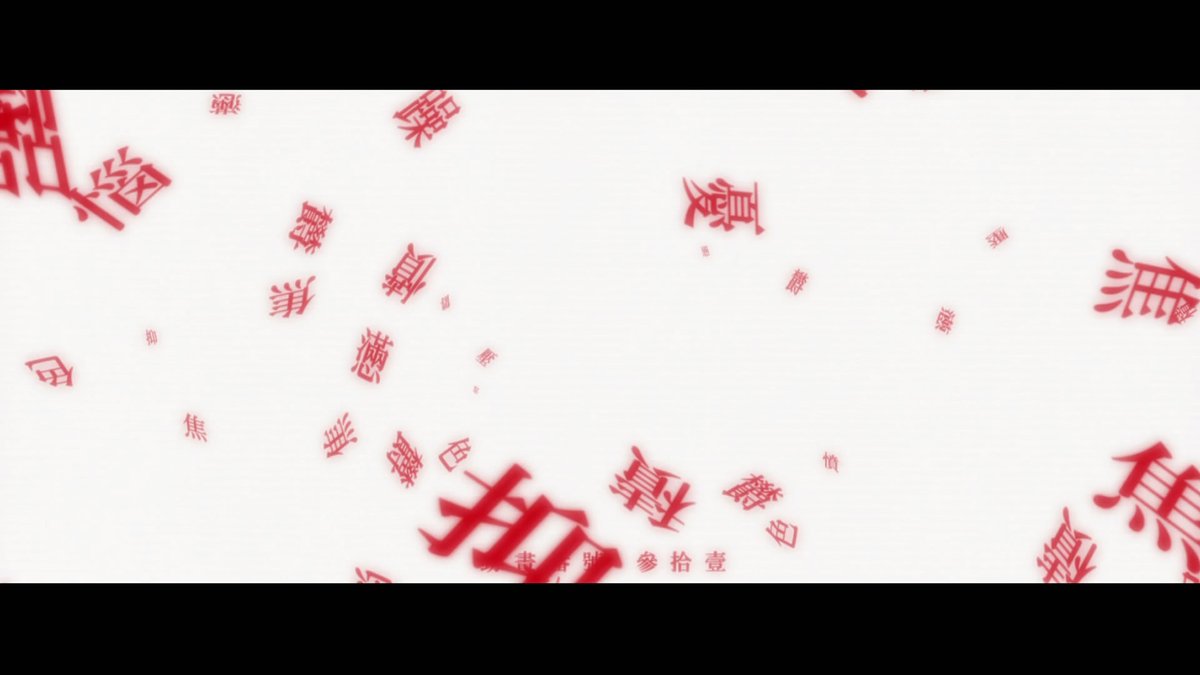 Following Eva’s legacy, Monogatari pushes the concept even farther with brio. The usage of typography builds a strong and abstract feel to the visual universe of the series, which is a perfect fit.