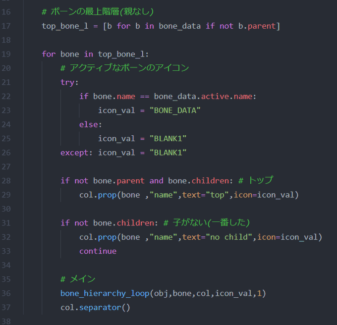ボーンのtwitterイラスト検索結果 古い順