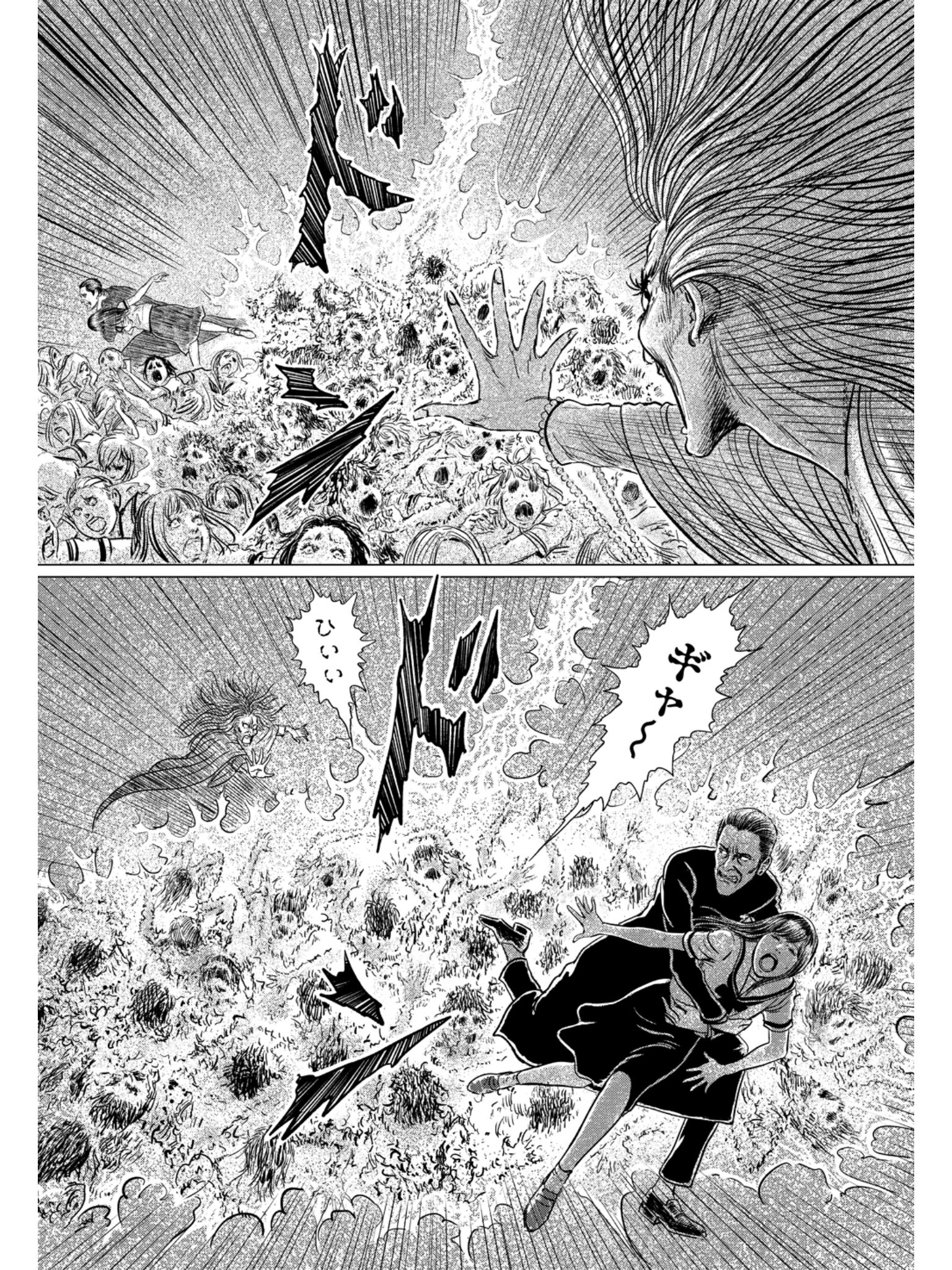 Nemuki ネムキプラス 朝日ホラーコミック大賞作品募集中 Pixivにて8 3 10 31 伊藤潤二lineマンガ連載 魔怒女 まどんな 最終話が公開になりました 魔怒女と呼ばれる副理事の怒りが最高潮になった時 天から雷が 真理亜の運命はいったい Nemuki ネムキプラス 朝日ホラーコミック大賞作品募集中 Pixivにて8 3 10 31 伊藤潤二lineマンガ連載 魔怒女 まどんな 最終話が公開になりました 魔怒女と呼ばれる副理事の怒りが最高潮になった時 天から雷が 真理亜の運命はいったい
