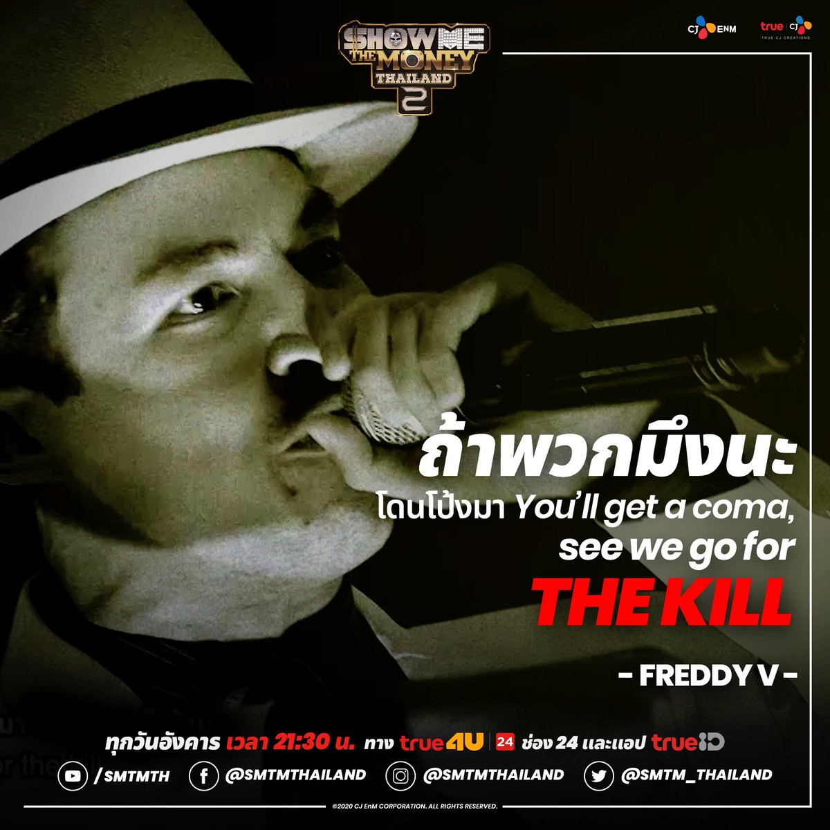 smtm_thailand's tweet photo. ถ้าพวกมึงนะ โดนโป้งมา you’ll get a coma, see we go for the kill / Freddy V
ดูย้อนหลังทันทีได้ทาง TrueID ► https://t.co/9wJkf0Mjzw
#SMTMTH2ep11 #SMTMTH2 #DISSBATTLE #TeamSTILLFLY #FreddyV https://t.co/M28JJnG3nz
