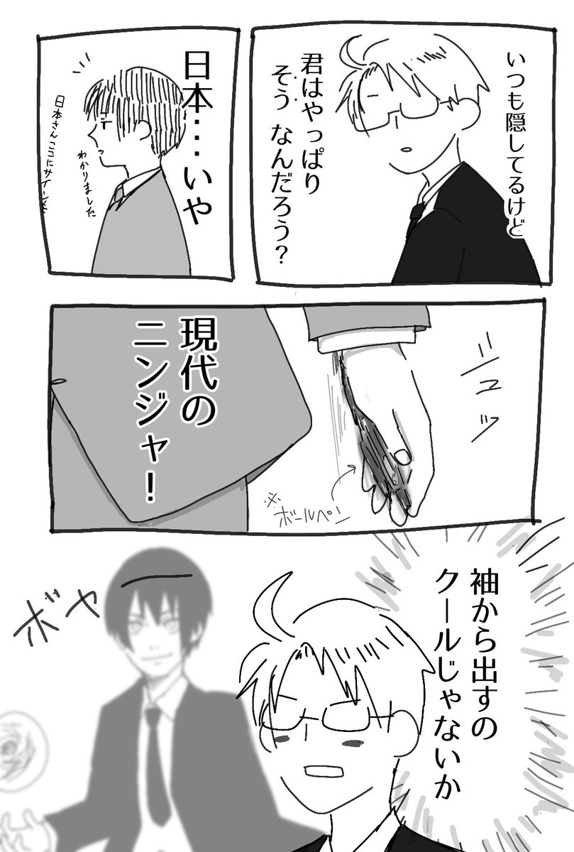 ([∂]ω[∂])「これはペンです」 