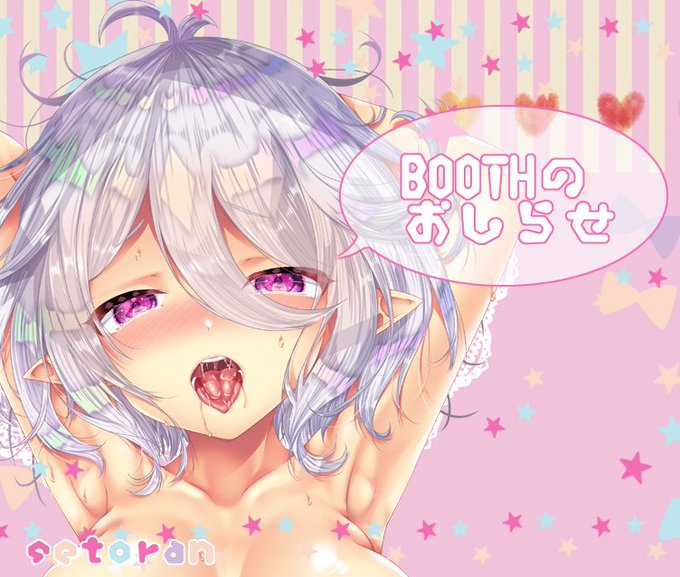 プリンセス「ママ」エロ改造【EX】抱き枕カバー、完売ありがとうございます。再版決定しました!
※完売につき、こみトレでの頒布はございません。印刷完了後の発送になります。発送までお時間いただきます。
BOOTHの在庫を復活させました。ぜひご利用ください。
https://t.co/u7uo5fnEnd 