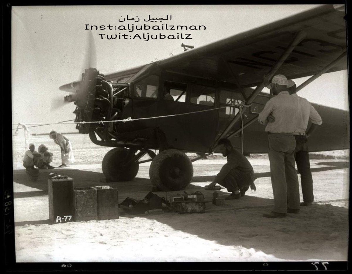 #الجبيل_زمان 10-1934
 اول طائرة تجوب الاجواء السعودية تهبط في الجبيل والتي اطلق عليها تفاؤلا طائرة  الطفل الجميل "فيرتشايلد"صاحب هبوطها مشاكل في محرك الطائرة وفي الصورة يقومون بأول أختبار لمحرك الطائرة بعد اصلاحه.
#السعودية 
#الشرقية  #الدمام #الجبيل #الجبيل_الصناعية